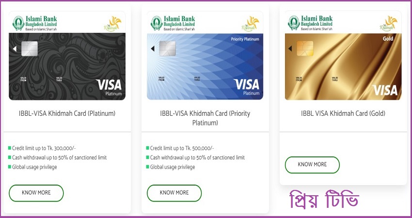 How to get Islami Bank Khidma Credit Card.jpg